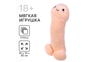 Мягкая игрушка 30 см, 18+