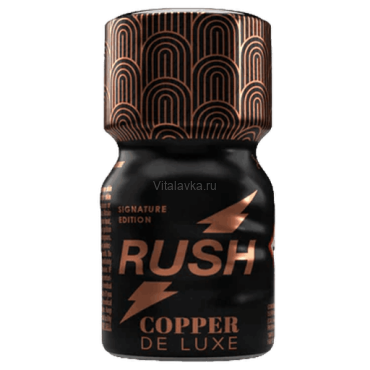 Rush Copper De Luxe 10ml