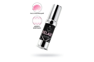 SECRET PLAY - Гель анальный с расслабляющим эффектом, 15 мл