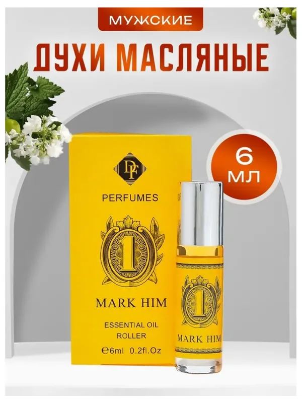 Духи масляные мужские Mark Him, 6 мл