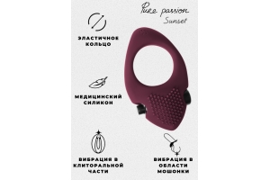 Эрекционное виброкольцо Pure Passion Sunset Wine red 1302-02lola