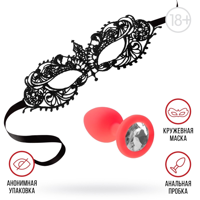 Анальная пробка в наборе для двоих «Интим», (анальная пробка, маска), 18+