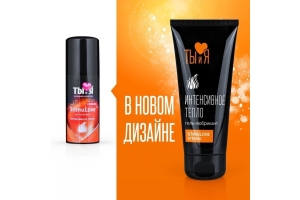 Возбуждающий гель-лубрикант Stimulove STRONG мощного действия (50 г)