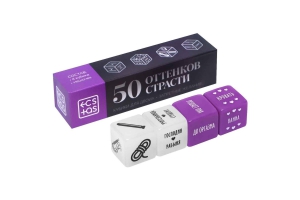 Ecstas 50 оттенков страсти. Запретные желания - Набор игральных эротических кубиков