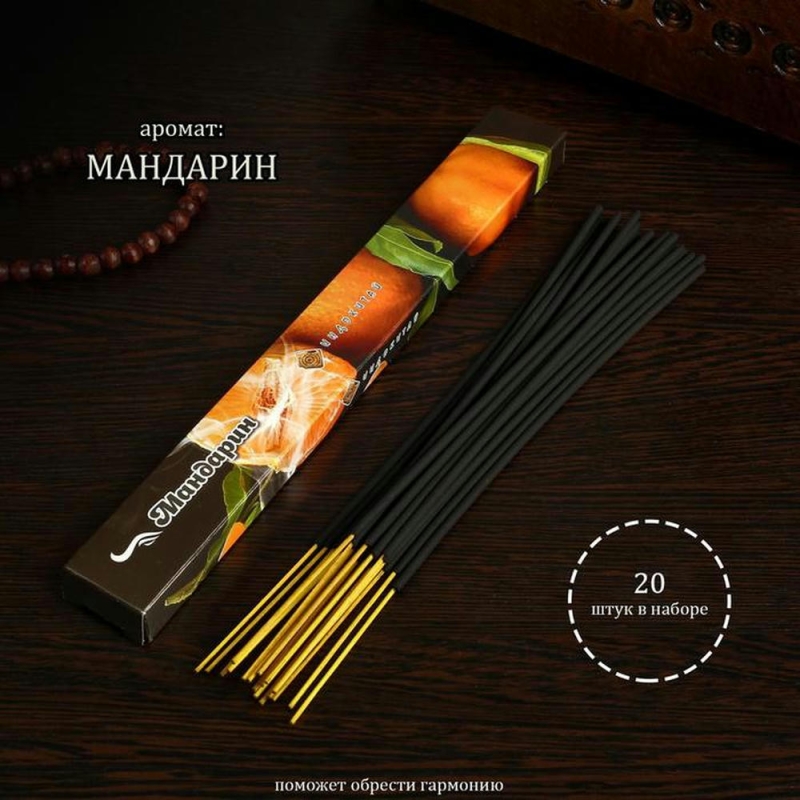 Благовония "Мандарин", 20 палочек в упаковке