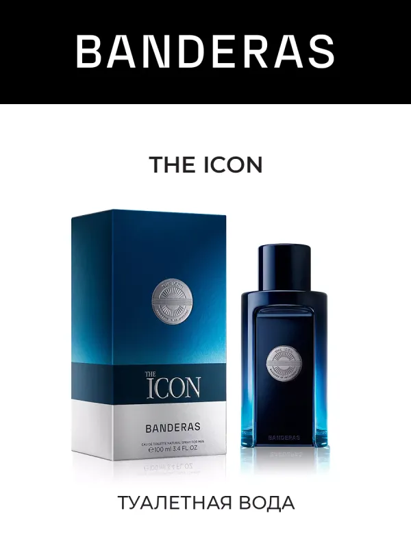 Туалетная вода мужская Antonio Banderas The Icon Parfume, 100 мл