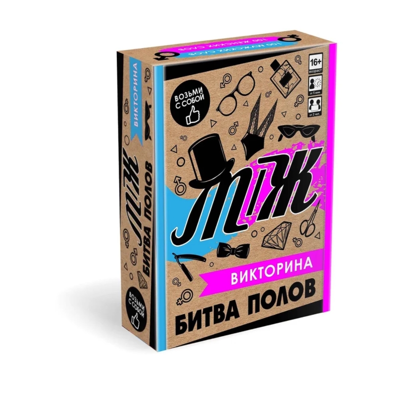 Настольная игра-викторина «М-Ж», от 2 игроков, 16+