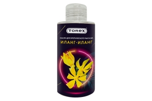 TOREX - Масло для эротического массажа, 150 мл