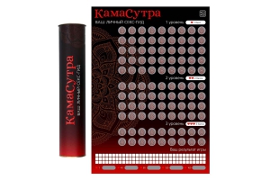 Ecstas - Скретч-плакат «Секс-гид. Камасутра» большой формат А3