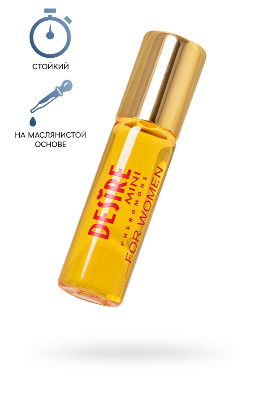 Женские феромоны-афродизиак Desire Rosparfum №1,5мл