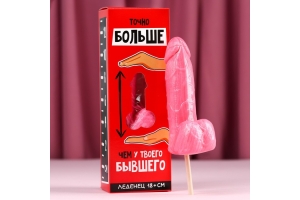 Леденец XXL «Больше, чем у бывшего» в коробке, вкус: клубника, 140 г. (18+)