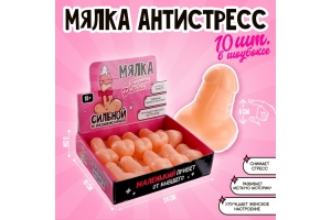Антистресс сквиш мялка «Маленький привет», с жидкостью, в шоубоксе