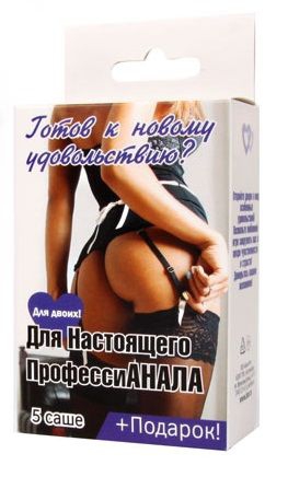 Набор анальных лубрикантов Для настоящего профессиАНАЛА, 5 саше+3 презерватива