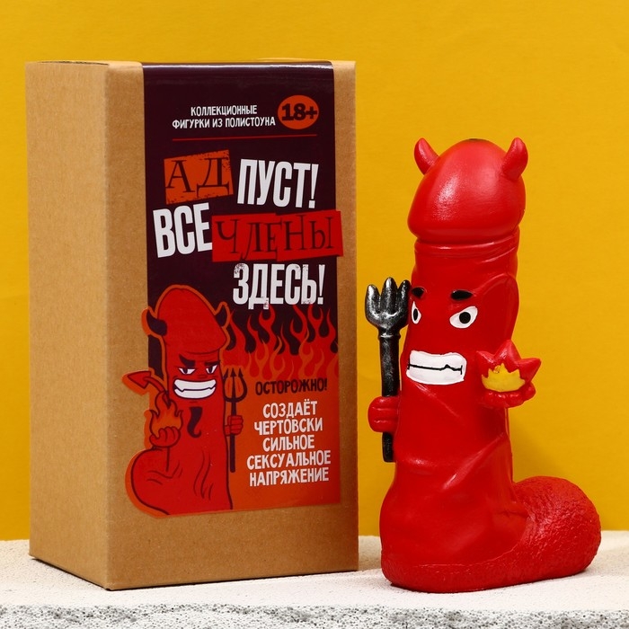 Фигурка «Дьявол», 15,5 х 7 х 9 см