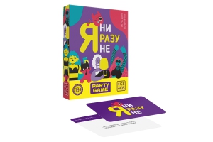 Ecstas - Игра для компании «Я ни разу не», 50 карт