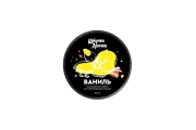 Массажная свеча Штучки-дрючки «Ваниль», 25 мл