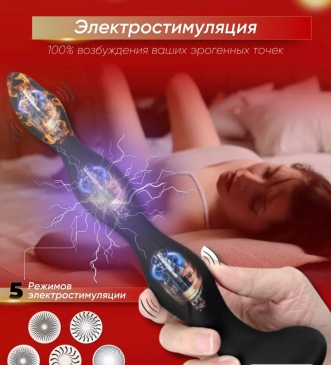 Анально-вагинальный вибратор в виде бус