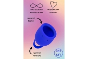 Lola Games Natural Wellness Iris - Силиконовая менструальная чаша, 20 мл (синий)