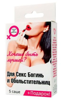 Набор лубрикантов Для секс-богинь и обольстительниц, 5 саше+подарок