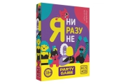 Ecstas - Игра для компании «Я ни разу не», 50 карт