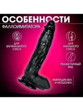 Фаллоимитатор реалистичный, не присоске, РС, 29×5 см, черный