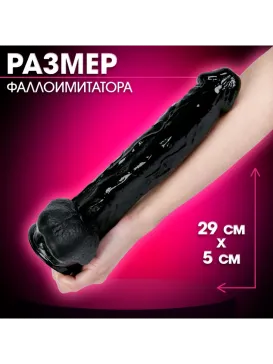 Фаллоимитатор реалистичный, не присоске, РС, 29×5 см, черный