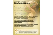 Intt Excitation - возбуждающий гель с женьшенем для женщин, 15 мл