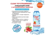 Clear Toy - очищающий спрей с клубничным ароматом, 100 мл