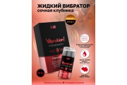 Intt Vibration Strawberry - Жидкий интимный гель с эффектом вибрации Клубника, 15 мл