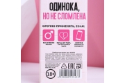 Бомбочка для ванны в форме мужского достоинства сильной и независимой, земляника, 60 г., арт. 901954