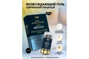 Intt Greek Kiss - Возбуждающий гель для ануса, 15 мл