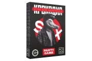 Игра для вечеринки «Крокодил» 50 карт для взрослых