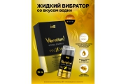 Intt Vibration Vodka - Жидкий интимный гель с эффектом вибрации Водка, 15 мл