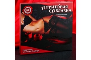 Сима-Ленд Территория соблазна - Игровой набор для пары