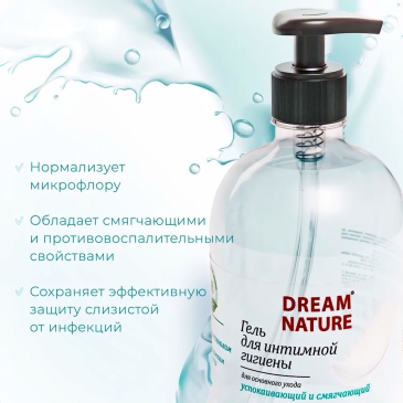 Гель для интимной гигиены Dream Nature Д-пантенол и экстракт алоэ-вера 500мл