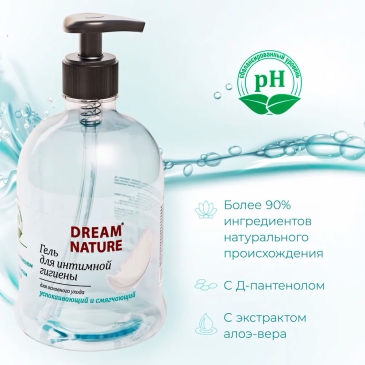 Гель для интимной гигиены Dream Nature Д-пантенол и экстракт алоэ-вера 500мл