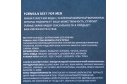 Туалетная вода мужская с феромонами Formula Sexy Titan, 100 мл (по мотивам Chrome Azzaro (Azzaro)