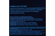 Туалетная вода мужская с феромонами Formula Sexy Blue Rain, 100 мл (по мотивам Blue Seduction (A.Banderas)