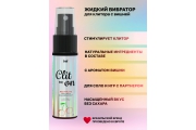 Intt Clit Me On Red Fruits - Согревающий жидкий вибратор для клитора с вкусом вишни, 12 мл