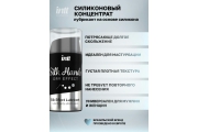 Intt Silk Hands - Интимный лубрикант на силиконовой основе, 15 мл
