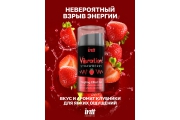 Intt Vibration Strawberry - Жидкий интимный гель с эффектом вибрации Клубника, 15 мл