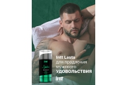 Intt Lasts - Интимный гель для продления полового акта, 15 мл