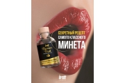 Intt Passion Fruit Massage Gel - Съедобный гель для интимного массажа, 30 мл (маракуйя)