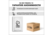 Лента- скотч БДСМ, для связывания, 10 метров, розовый