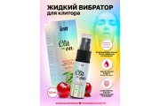 Intt Clit Me On Red Fruits - Согревающий жидкий вибратор для клитора с вкусом вишни, 12 мл