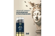 Intt Greek Kiss - Возбуждающий гель для ануса, 15 мл