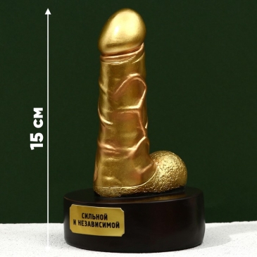 Фигурка «Сильной и независимой», 15,5 х 7 х 9 см