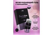 Intt Excitation - возбуждающий гель с женьшенем для женщин, 15 мл