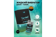 Intt Vibration Gin&Tonic - Жидкий интимный гель с эффектом вибрации , 15 мл