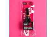 Леденец «Отработка мастерства», вкус: кола, 20 г. (18+)